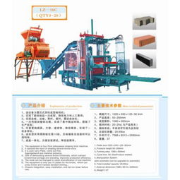 莱恩机械产品 产品图片 加盟店怎么样