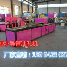  东莞震宇五金机械厂 主营 五金类产品自动加工设
